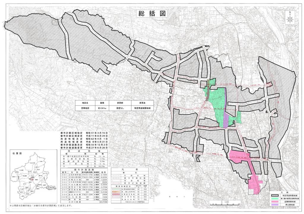 special_use_restriction_districts_yoshioka.jpg