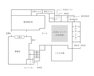 保健センター図面(トリミング後).jpg